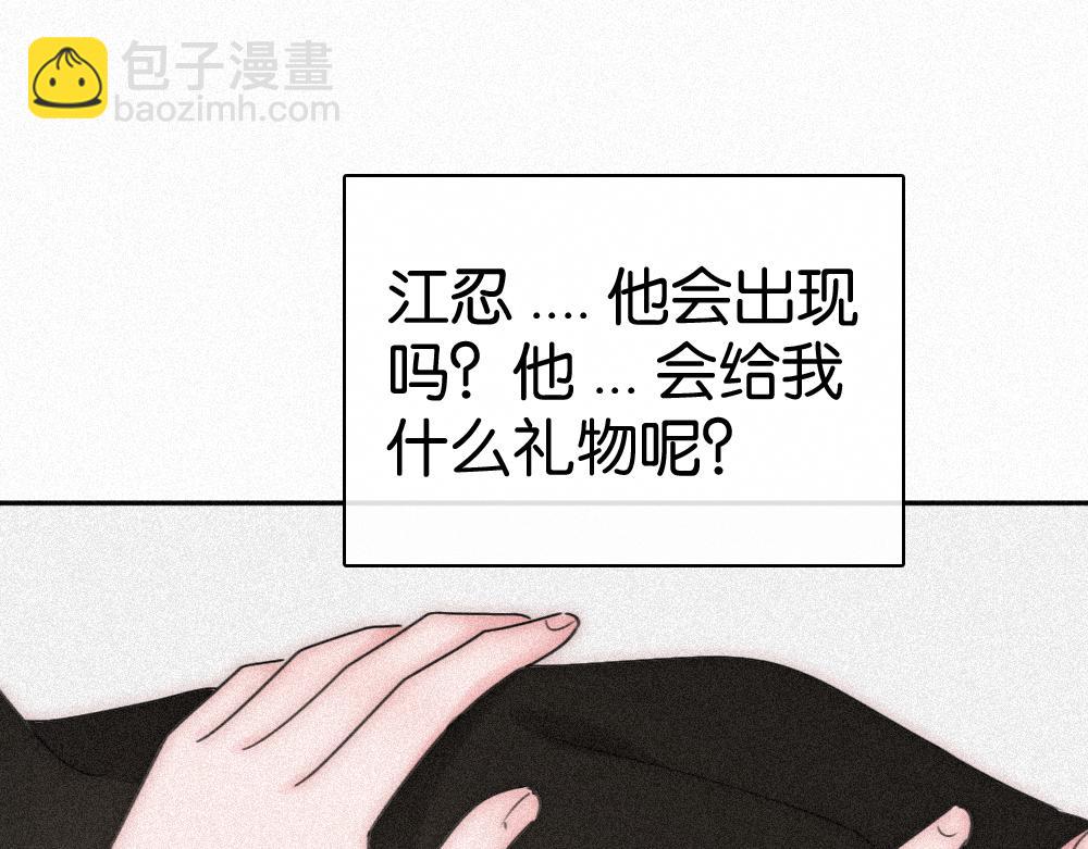 第125话 他会来的吧！(1/2)-第198话