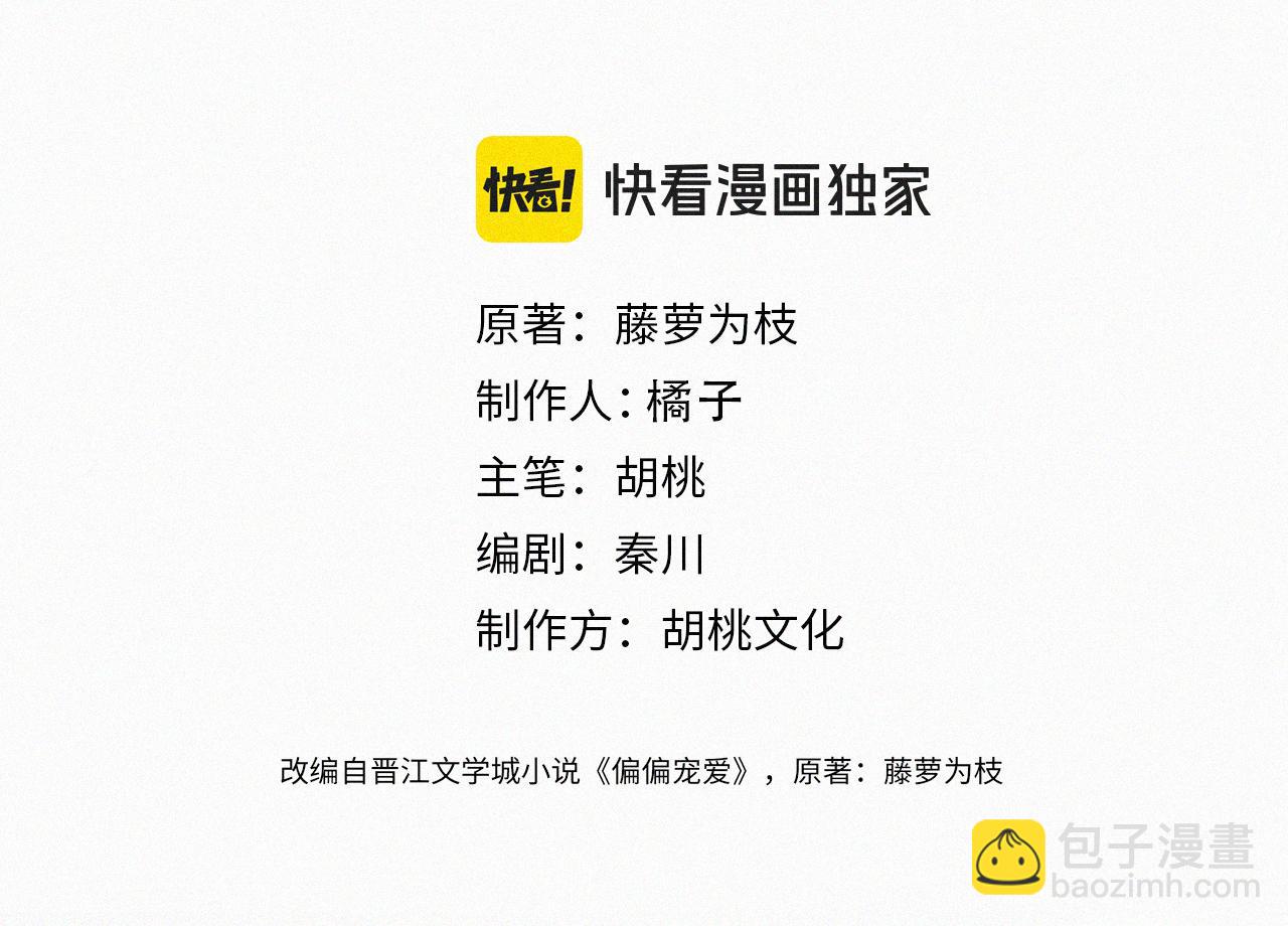 第125话 他会来的吧！(1/2)-第198话