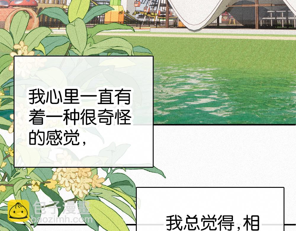 第125话 他会来的吧！(1/2)-第198话