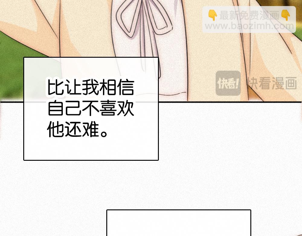 第125话 他会来的吧！(1/2)-第198话