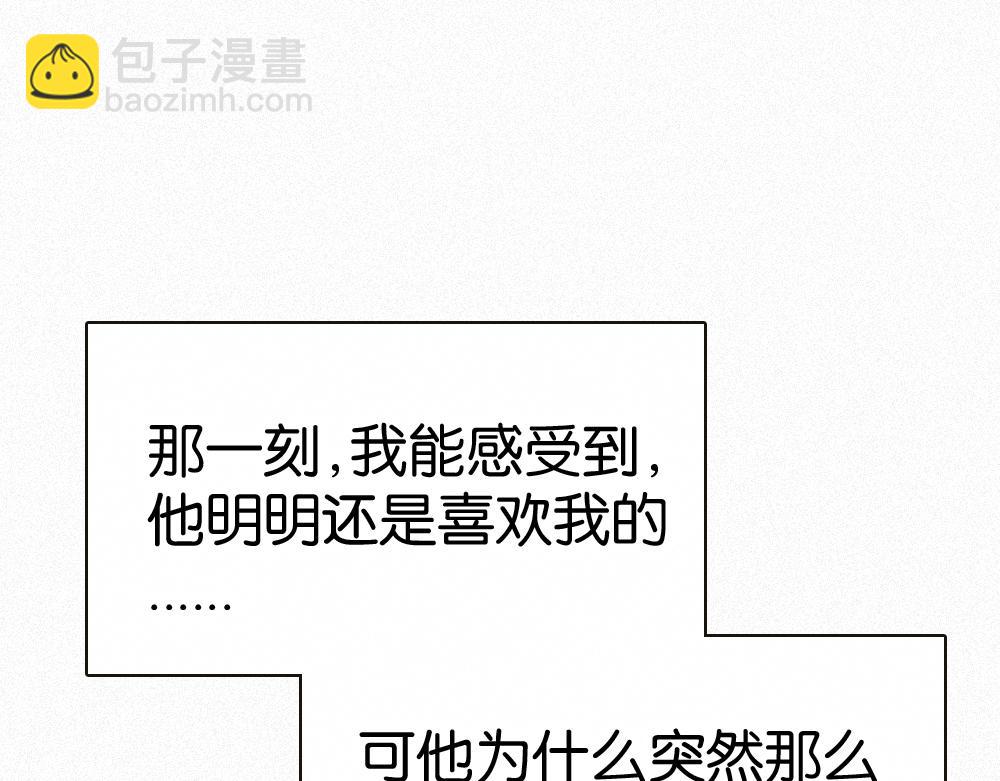 第125话 他会来的吧！(1/2)-第198话