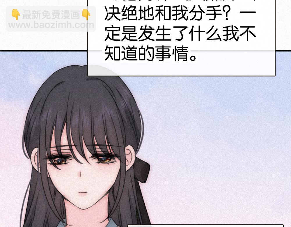 第125话 他会来的吧！(1/2)-第198话