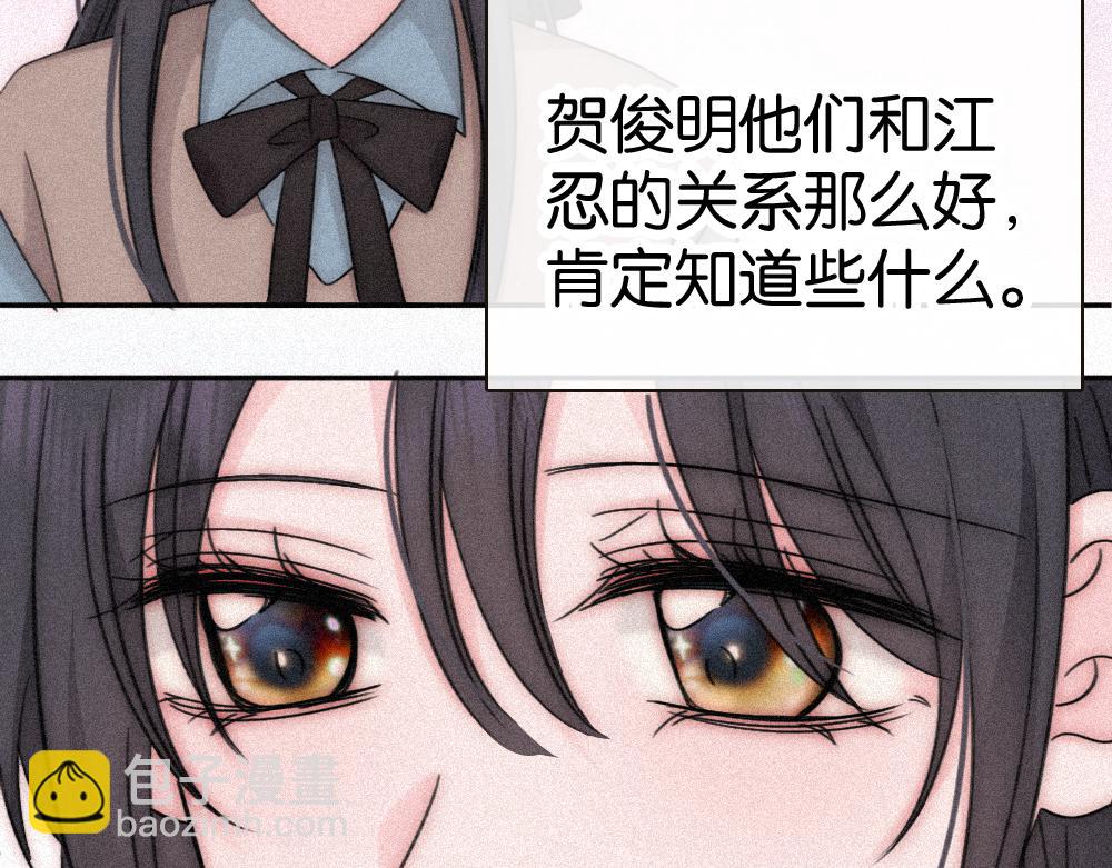 第125话 他会来的吧！(1/2)-第198话