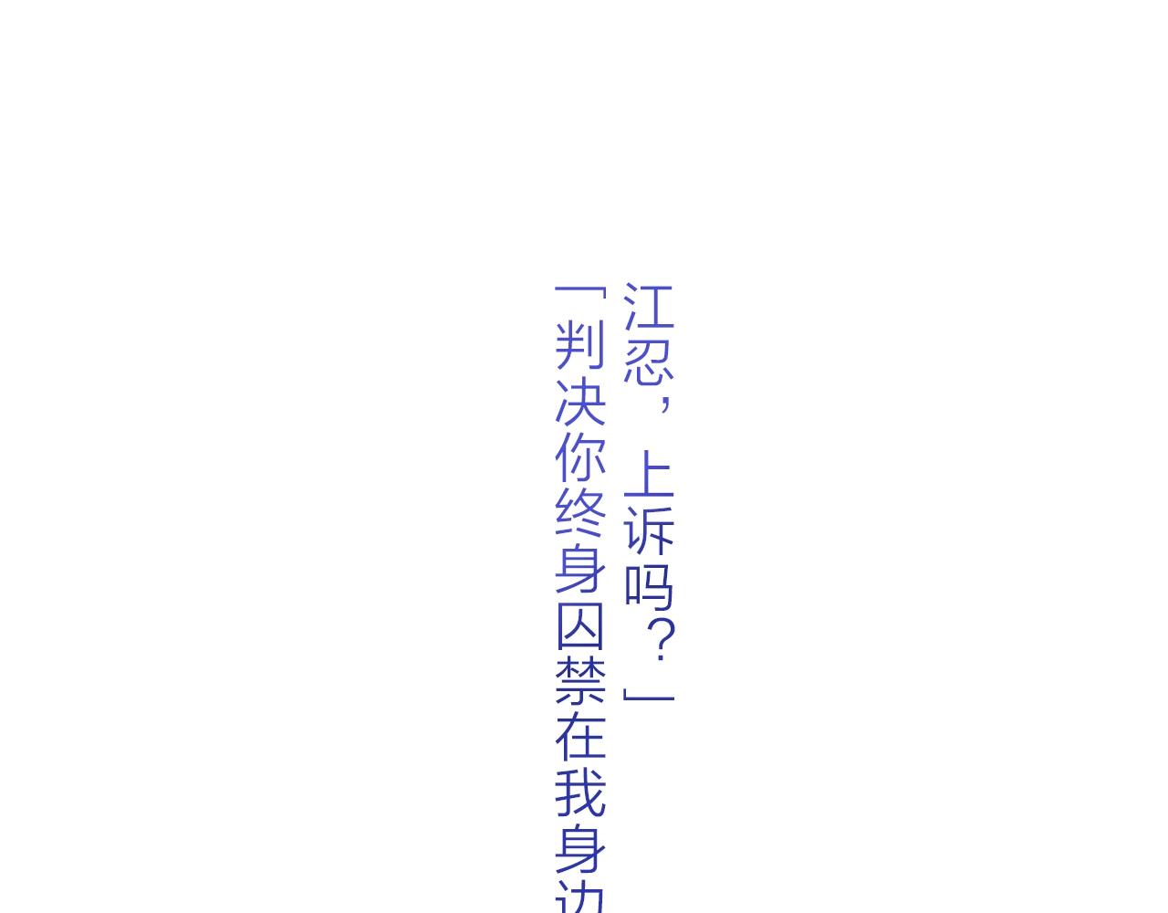 序章 两世皆爱你(1/2)-第2话