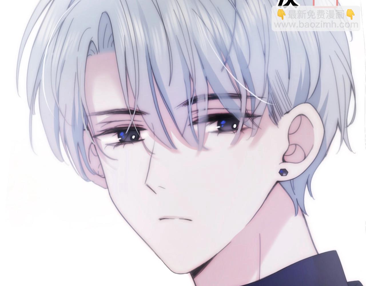 序章 两世皆爱你(1/2)-第2话