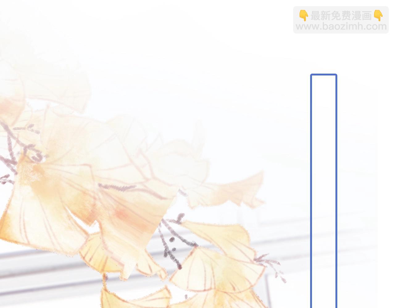 序章 两世皆爱你(1/2)-第2话