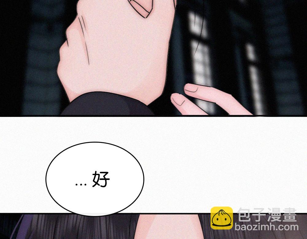 第127话 为了我(1/2)-第200话