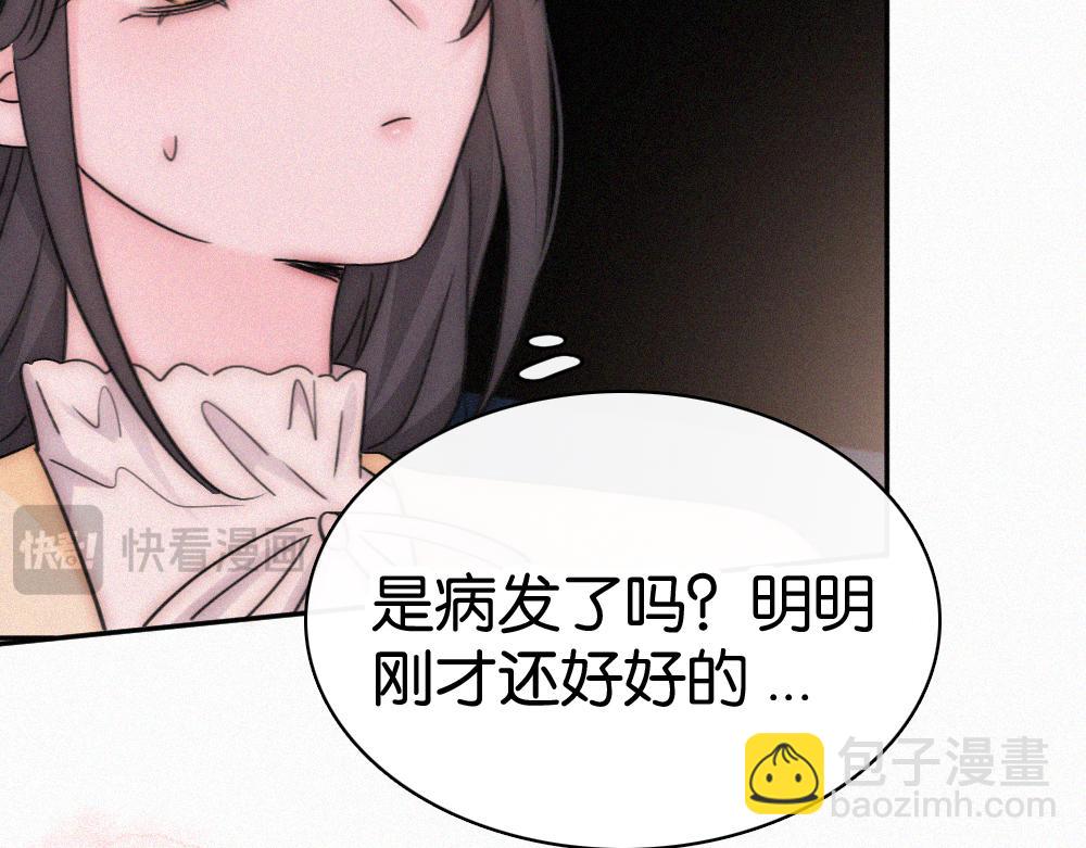 第127话 为了我(1/2)-第200话