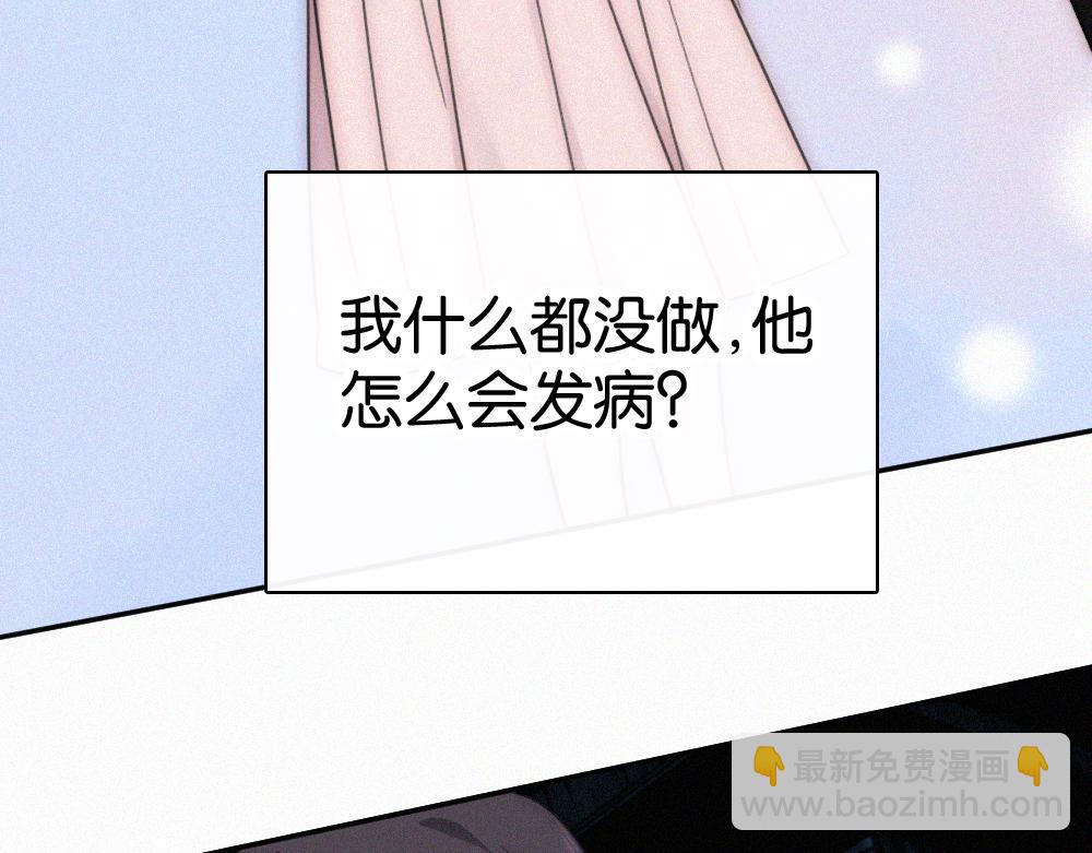 第127话 为了我(1/2)-第200话