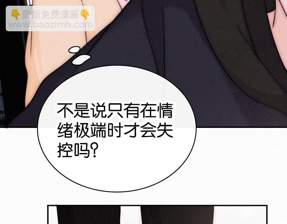 第127话 为了我(1/2)-第200话