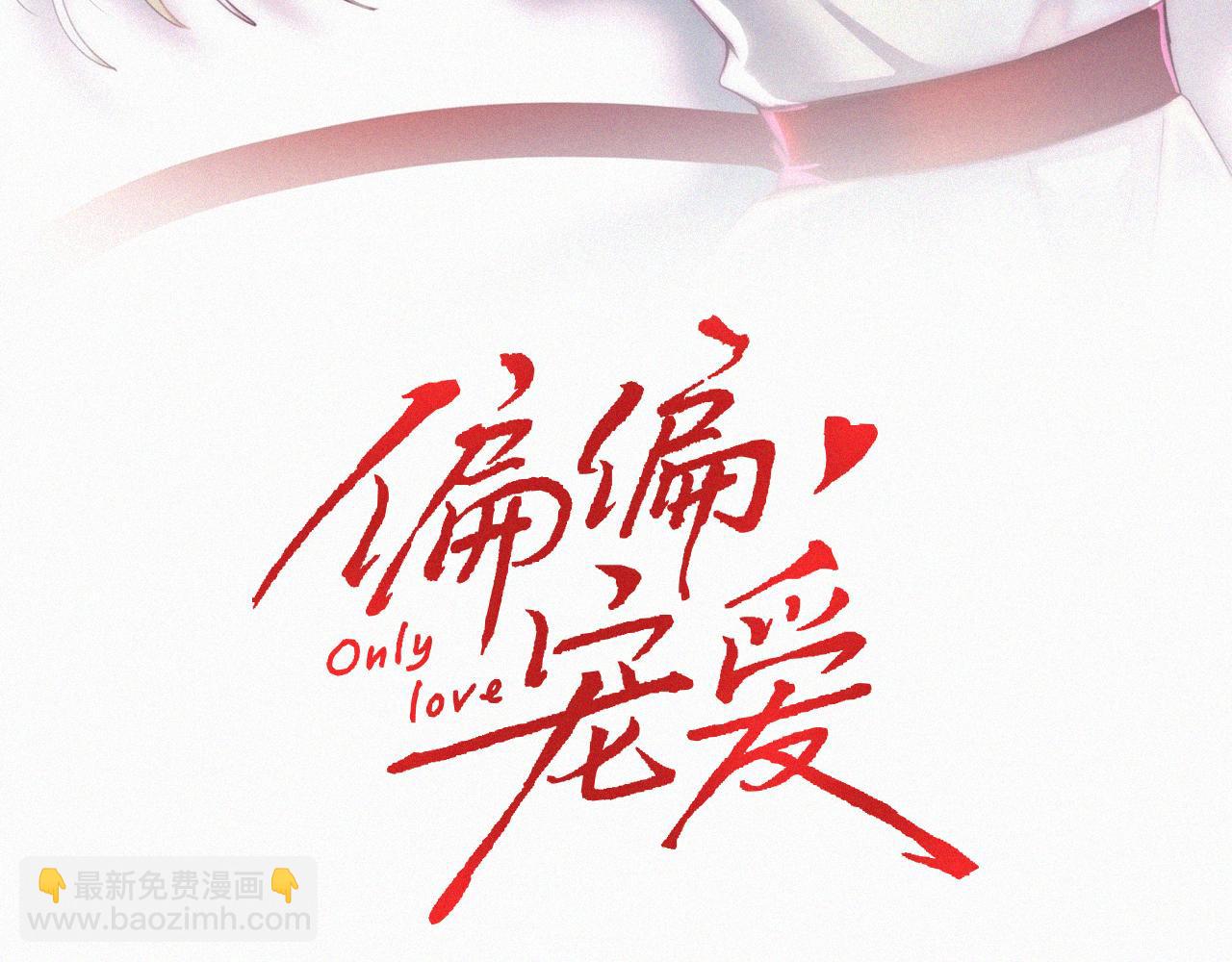 第127话 为了我(1/2)-第200话