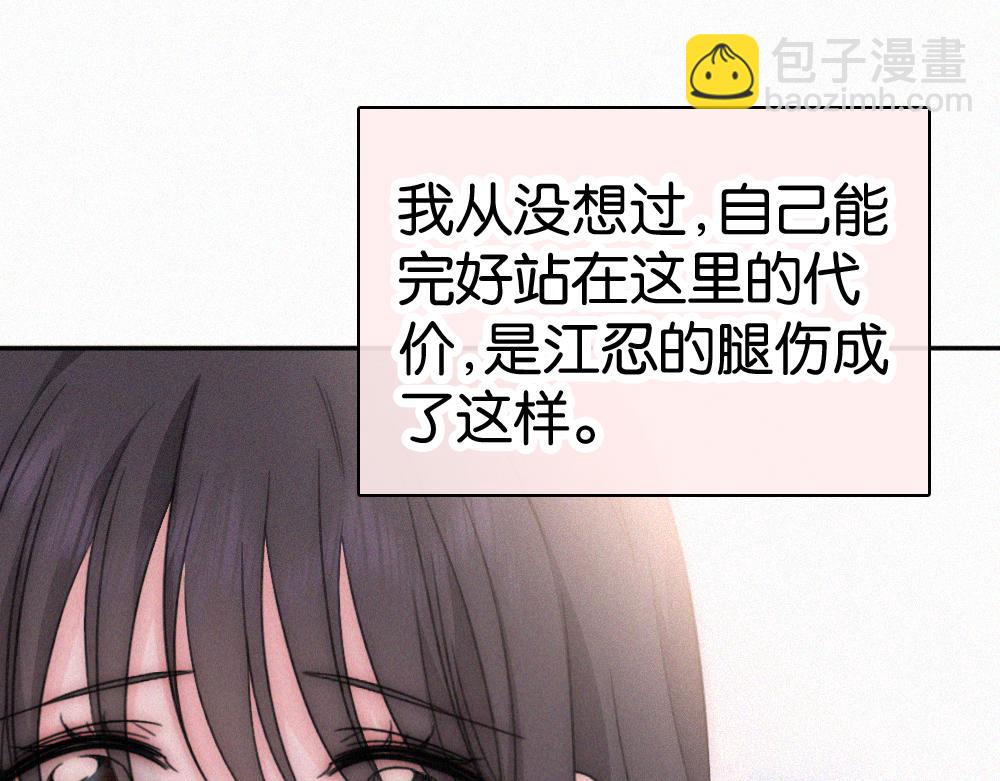 第127话 为了我(1/2)-第200话