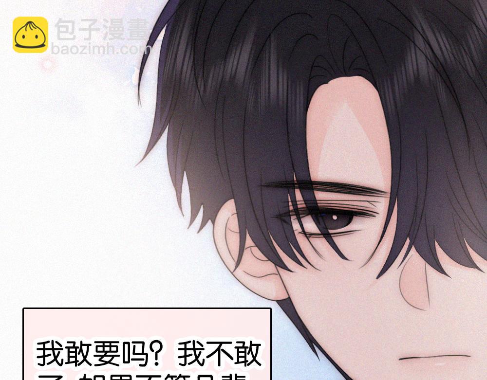 第127话 为了我(1/2)-第200话