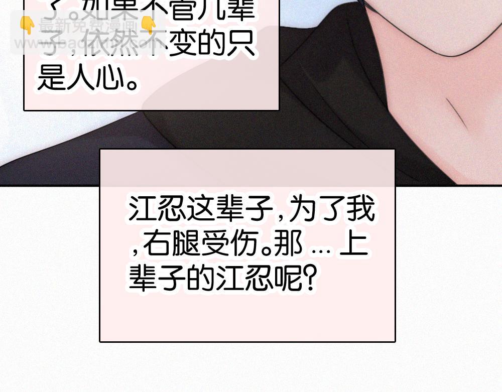 第127话 为了我(1/2)-第200话
