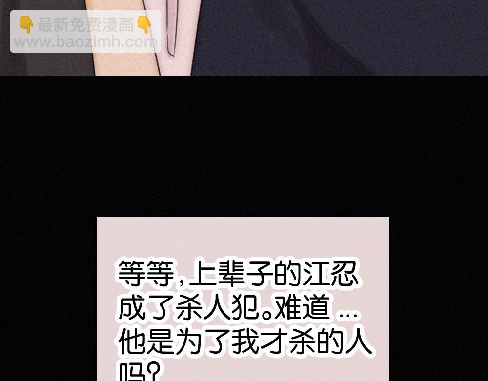 第127话 为了我(1/2)-第200话