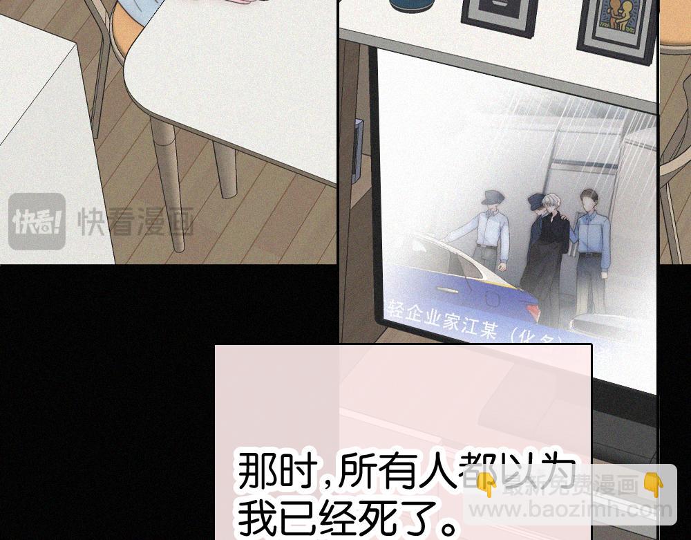 第127话 为了我(1/2)-第200话