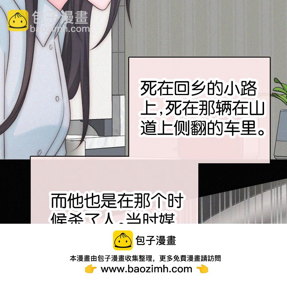 第127话 为了我(1/2)-第200话