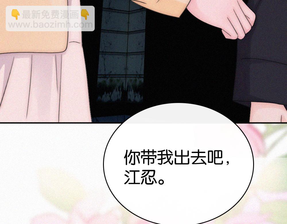 第127话 为了我(1/2)-第200话