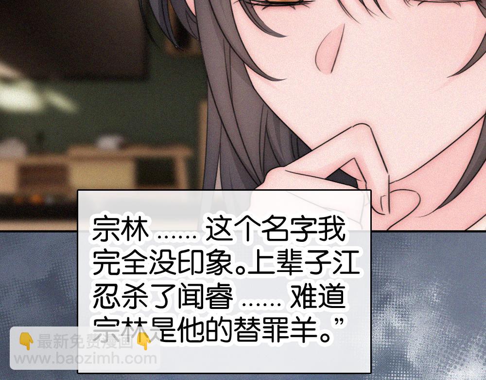 第129话 两颗星星(1/2)-第202话