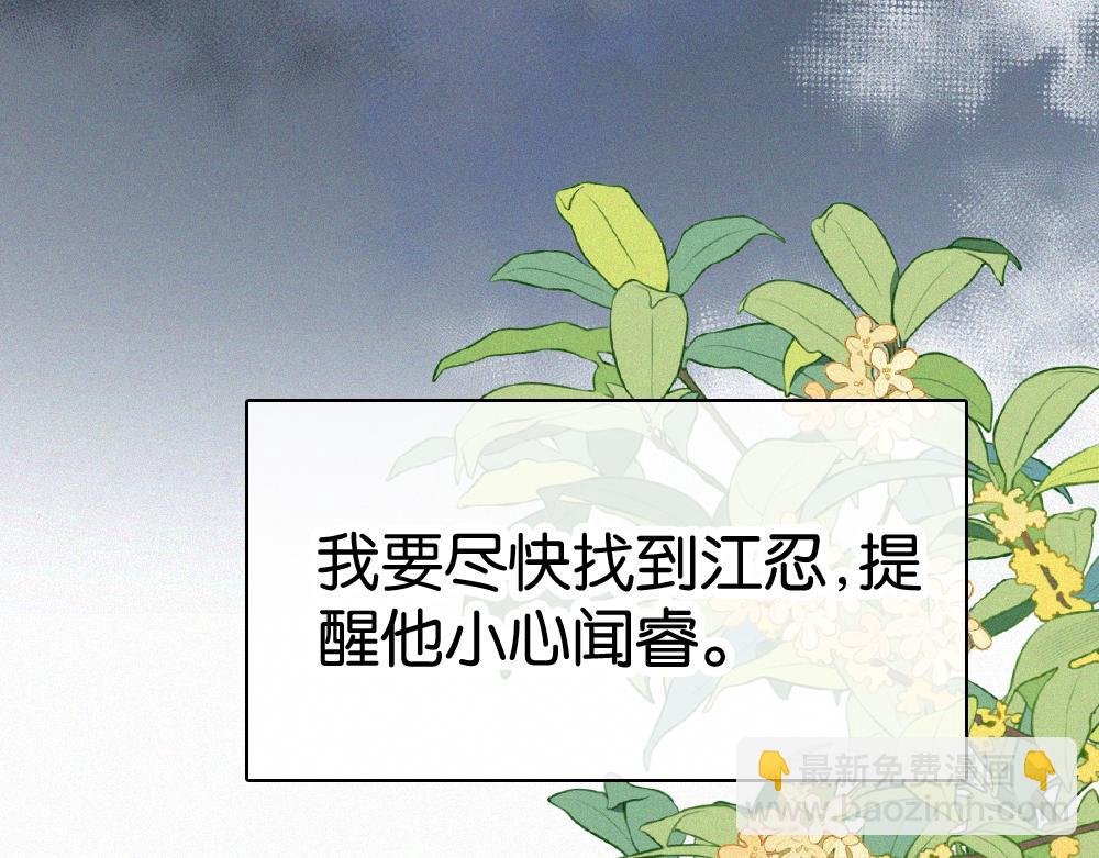第129话 两颗星星(1/2)-第202话