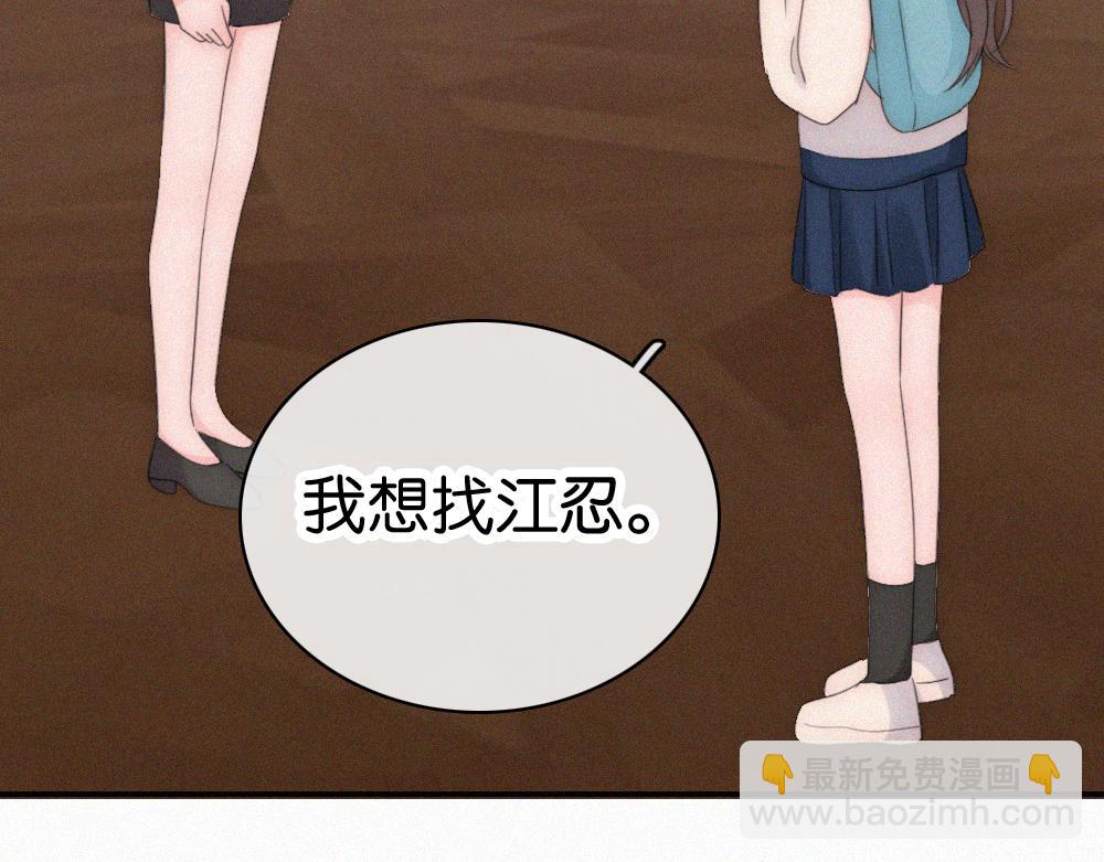 第129话 两颗星星(1/2)-第202话