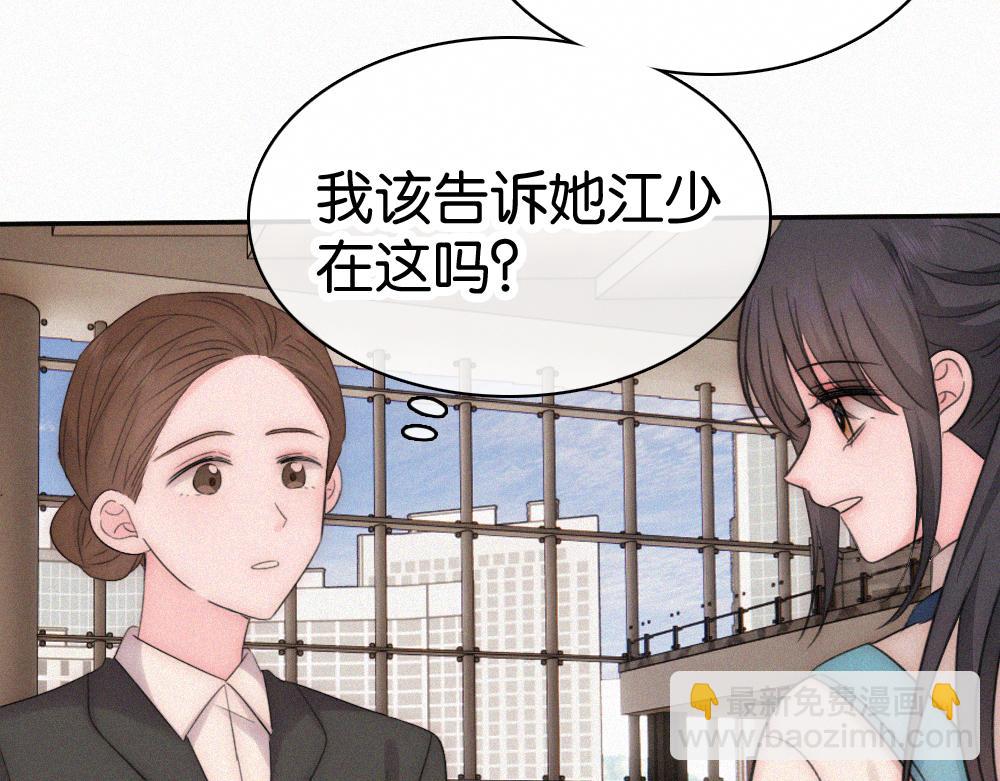 第129话 两颗星星(1/2)-第202话