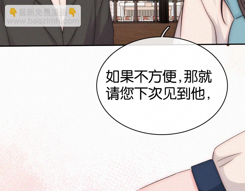 第129话 两颗星星(1/2)-第202话