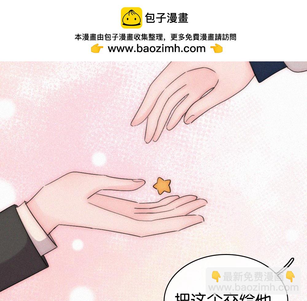 第129话 两颗星星(1/2)-第202话