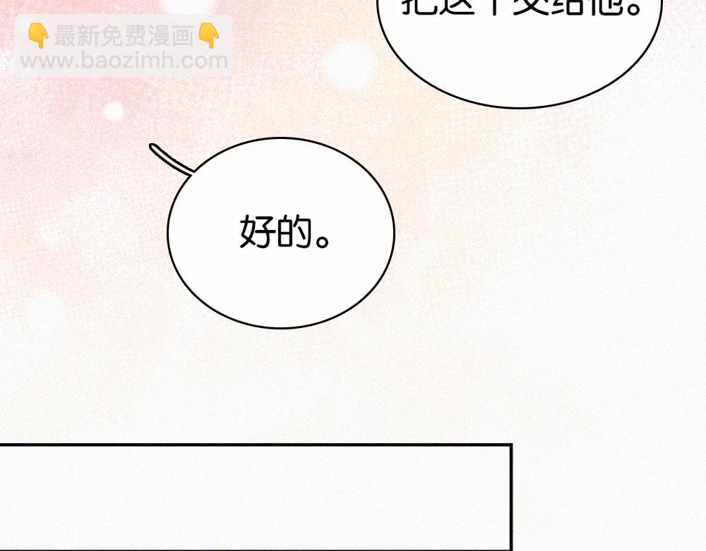 第129话 两颗星星(1/2)-第202话