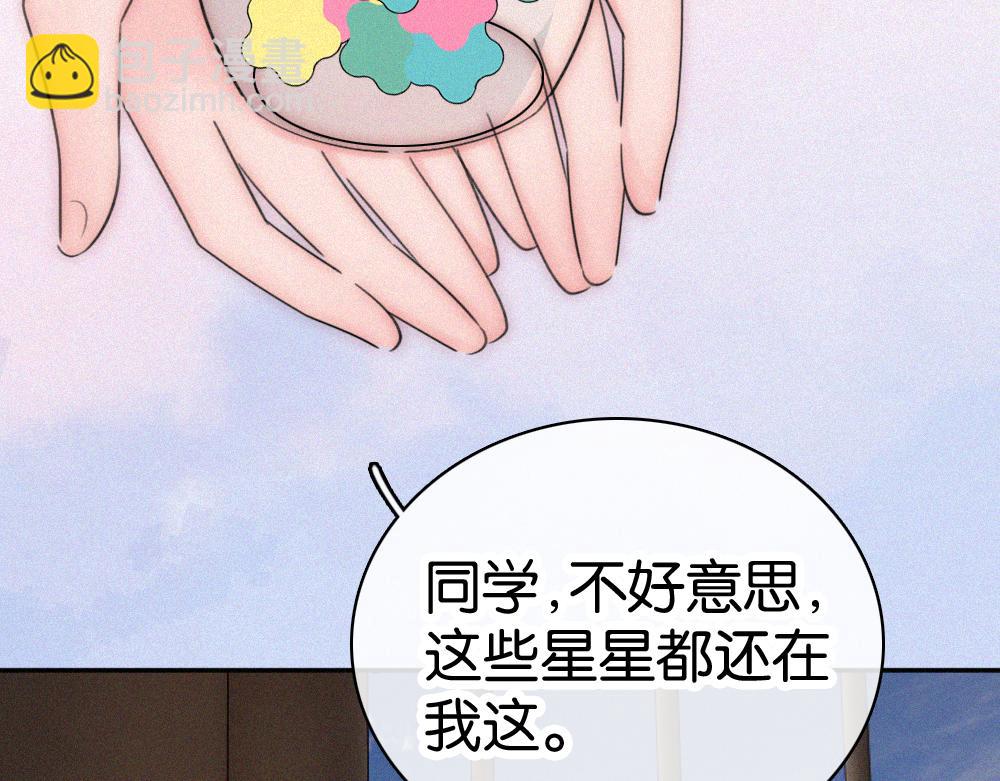 第129话 两颗星星(1/2)-第202话