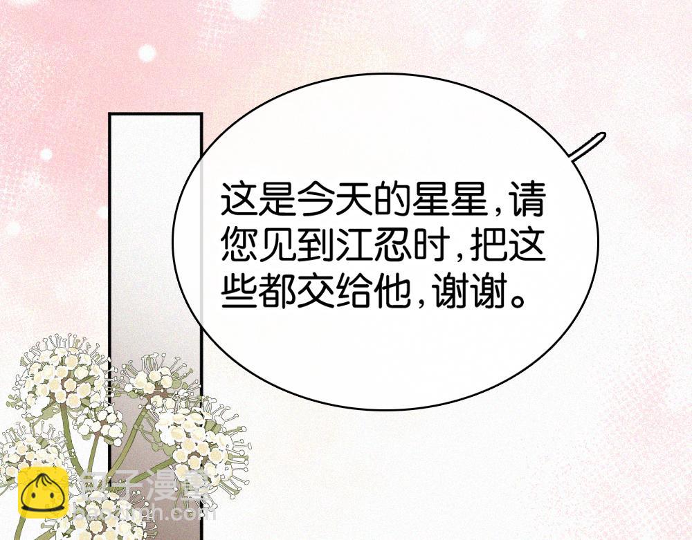 第129话 两颗星星(1/2)-第202话