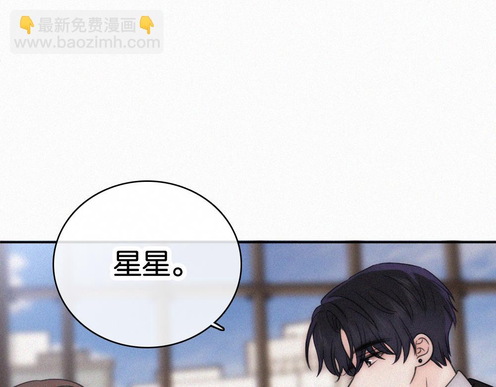 第129话 两颗星星(1/2)-第202话