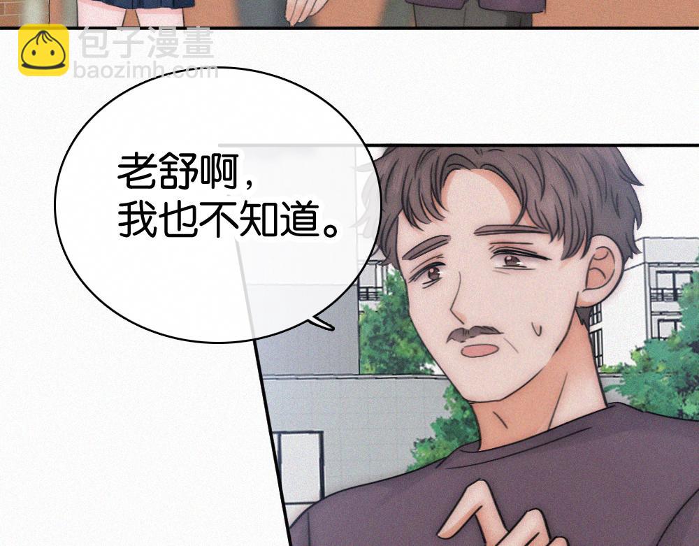 第129话 两颗星星(1/2)-第202话