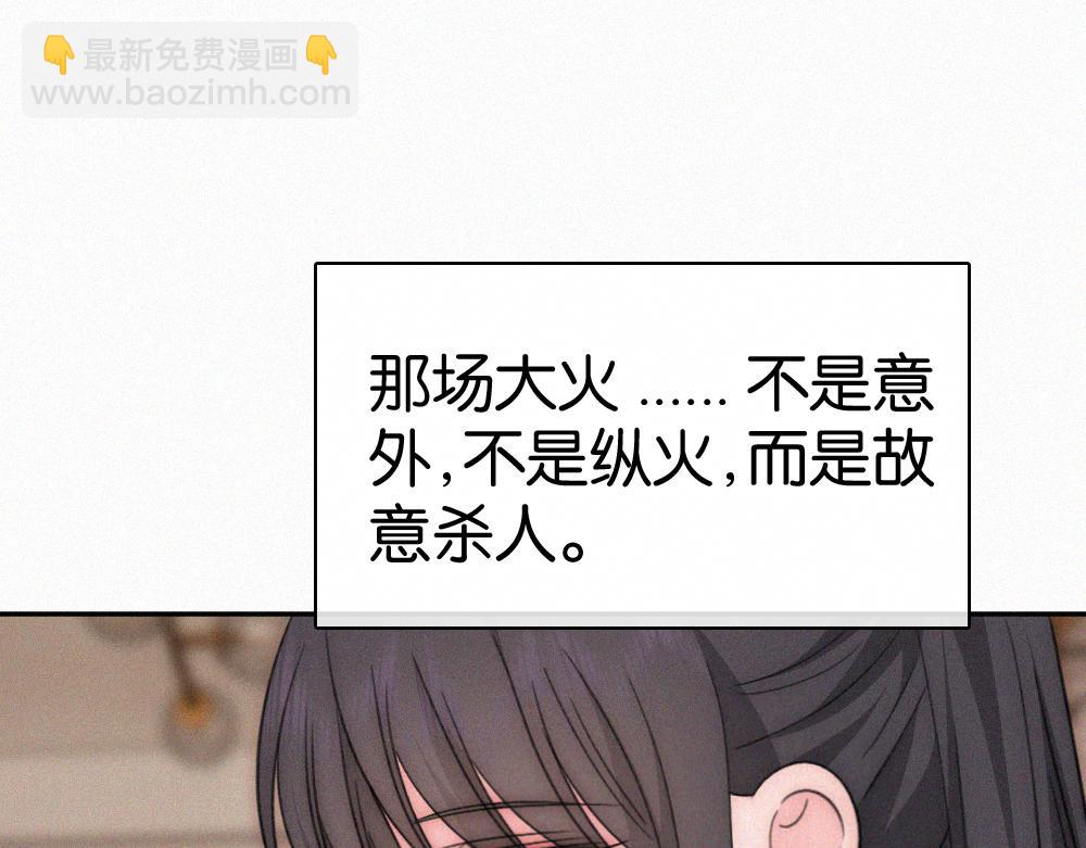 第129话 两颗星星(1/2)-第202话