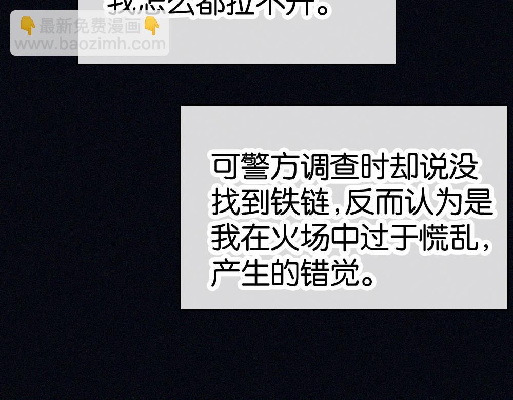第129话 两颗星星(1/2)-第202话