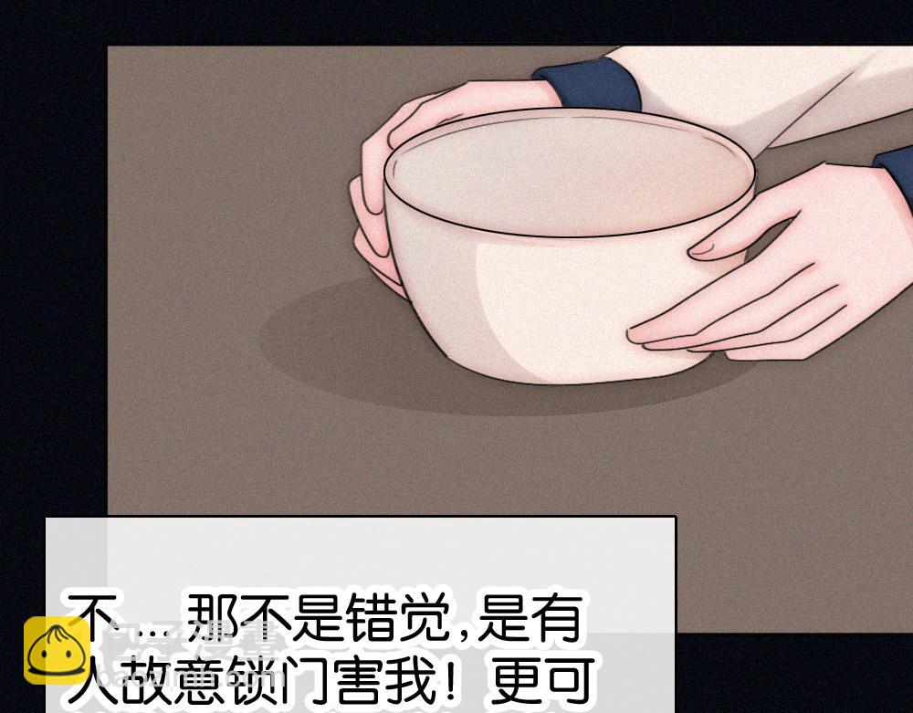 第129话 两颗星星(1/2)-第202话