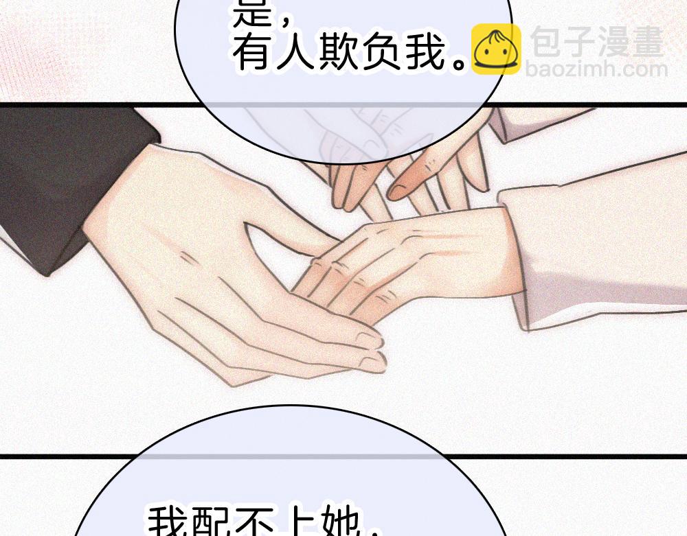 第131话 他走了(1/2)-第204话