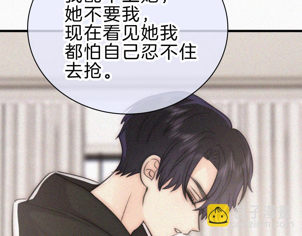 第131话 他走了(1/2)-第204话