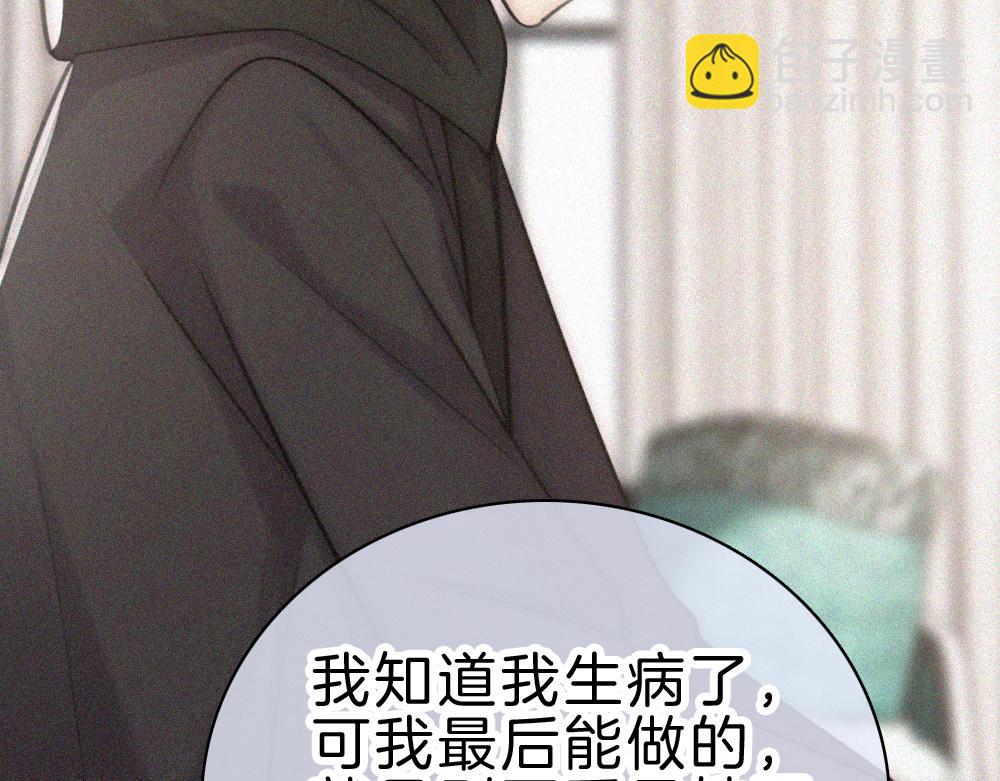 第131话 他走了(1/2)-第204话