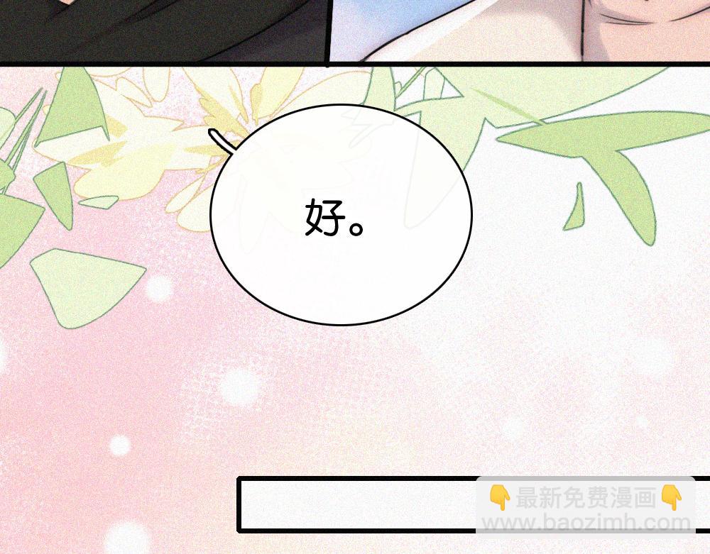 第131话 他走了(1/2)-第204话