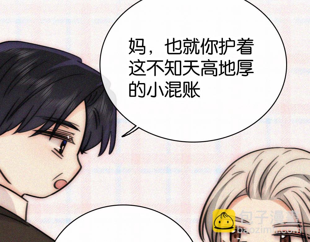 第131话 他走了(1/2)-第204话