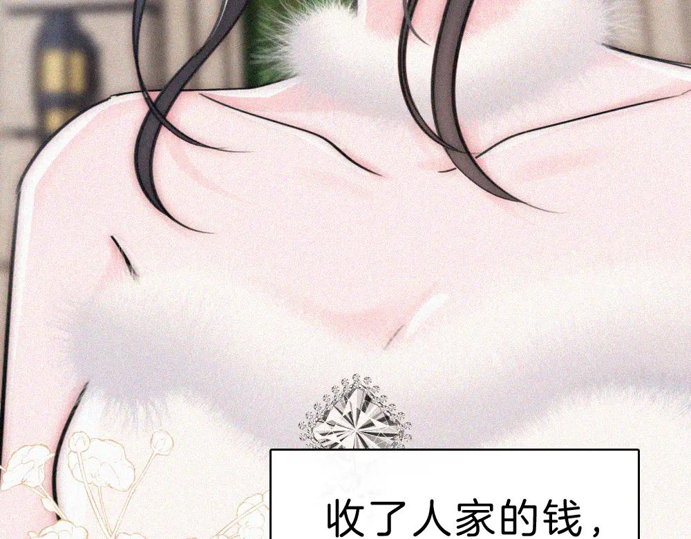 第132话 我要回家了(1/2)-第206话