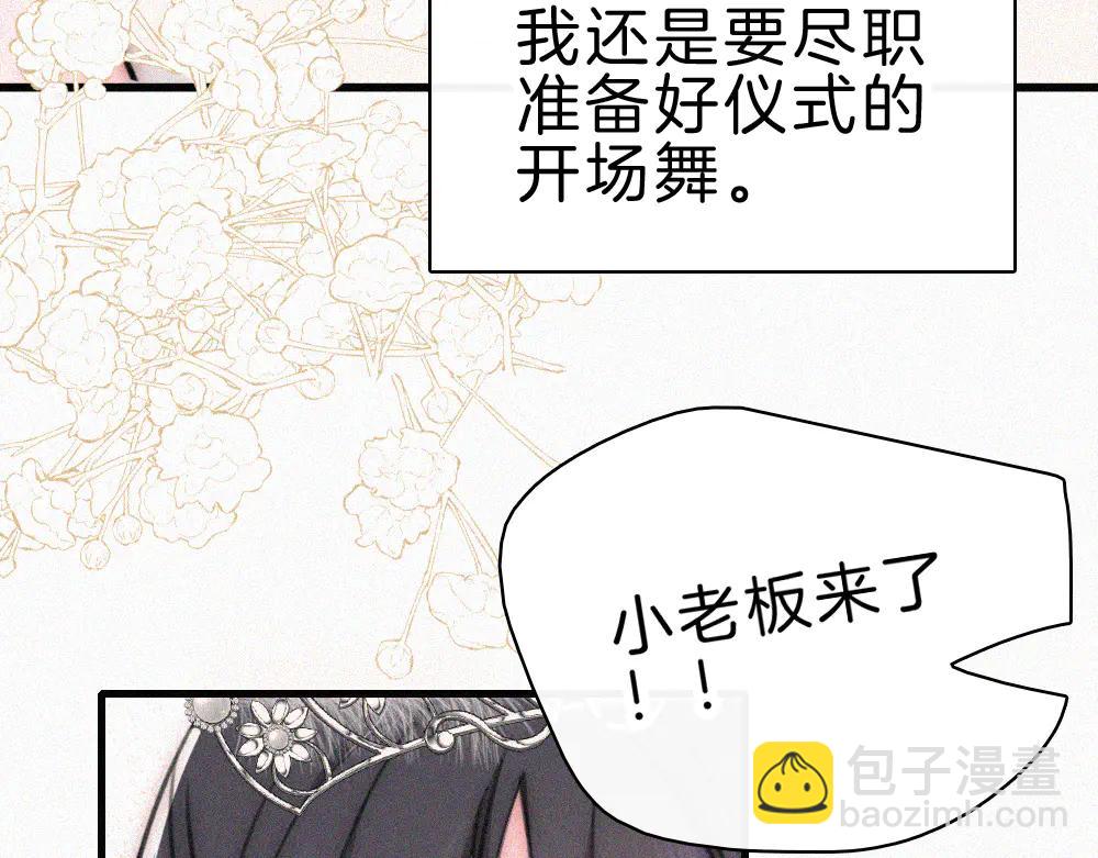 第132话 我要回家了(1/2)-第206话