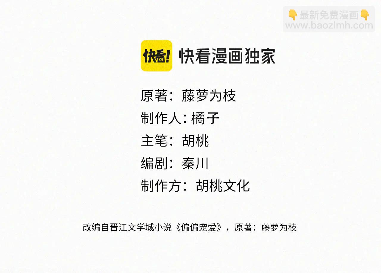 第132话 我要回家了(1/2)-第206话