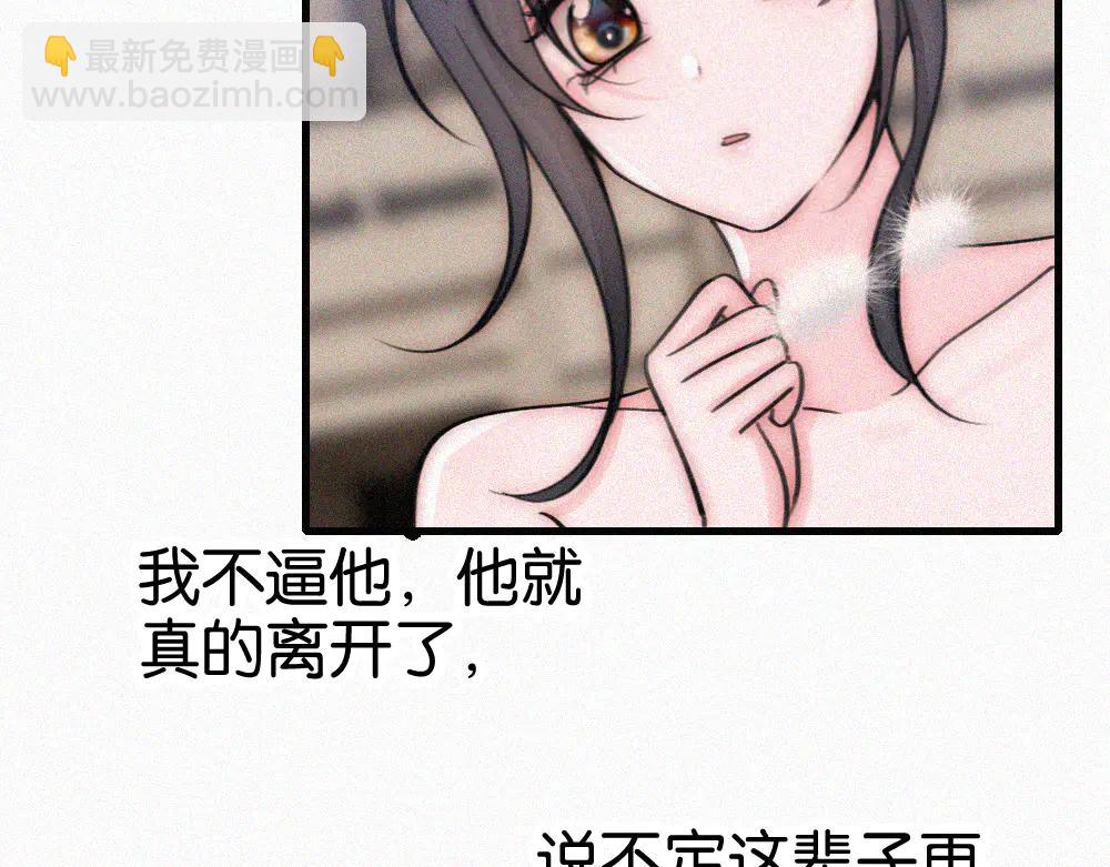 第132话 我要回家了(1/2)-第206话