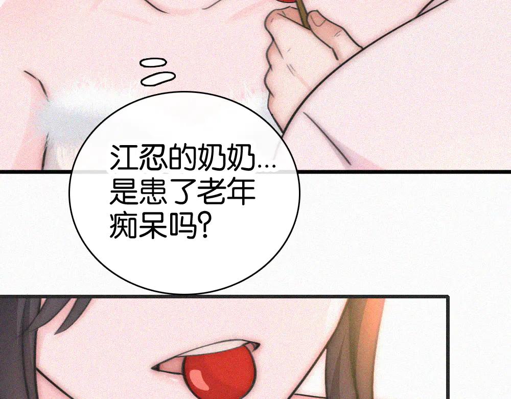 第134话 小观音娘娘(1/2)-第208话