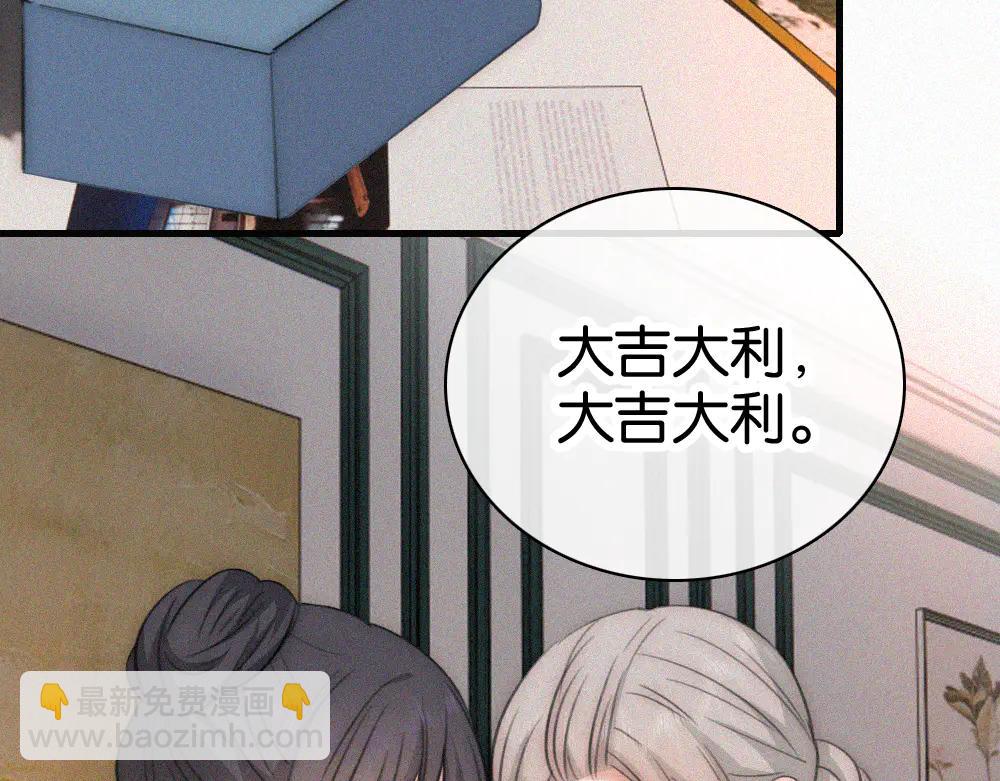 第134话 小观音娘娘(1/2)-第208话