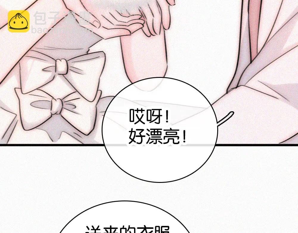 第134话 小观音娘娘(1/2)-第208话