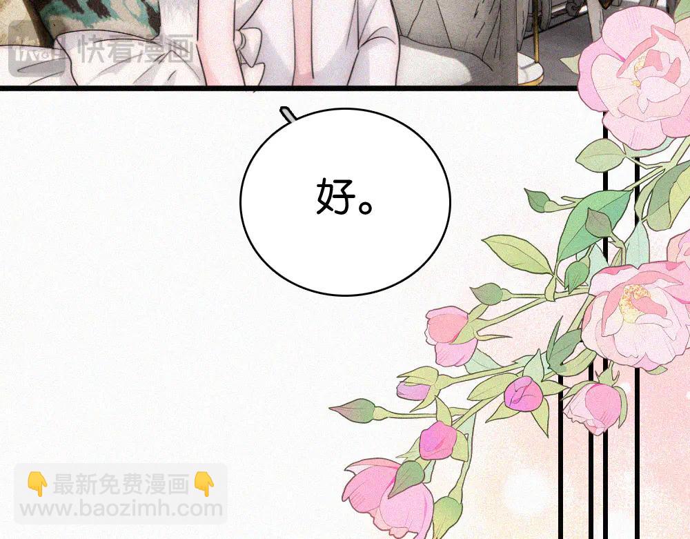 第134话 小观音娘娘(1/2)-第208话