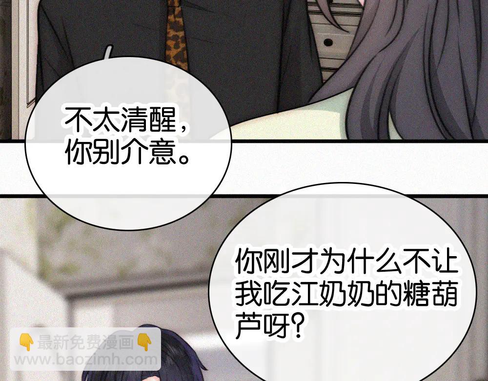 第134话 小观音娘娘(1/2)-第208话